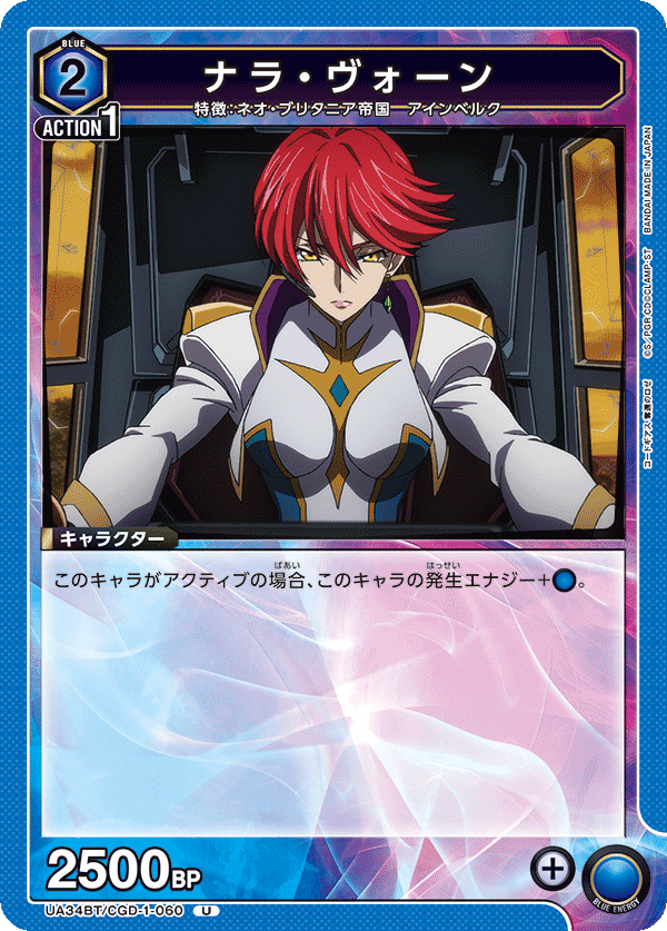 ナラ・ヴォーン